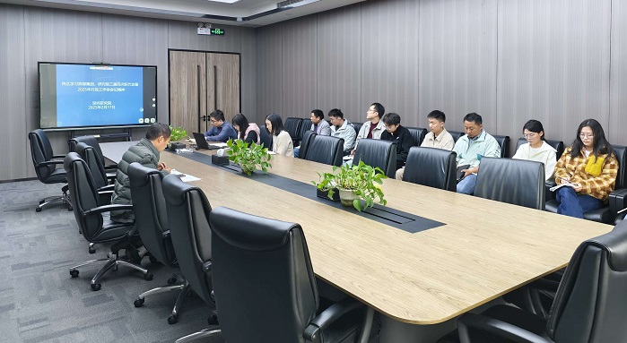 深圳研究院召開(kāi)專題會(huì)議深入學(xué)習(xí)貫徹集團(tuán)公司及研究院職代會(huì)精神.jpg
